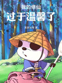 �ҵ����ɹ�����ܰ��