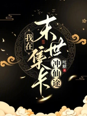 ����ĩ����������;