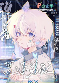 ��ĻΪ�������۶�����[�촩]