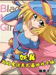 ��β���ҵ�ħ����������Ϸ����