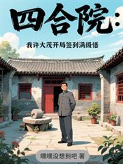 �ĺ�Ժ��������ï����ǩ��������