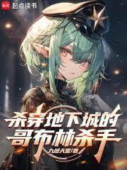 ��¾���³ǵ���ֻ�Ǹ��粼��ɱ��