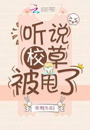 ��˵У�ݱ�˦��