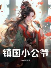 �ҵı�ɽŮ������