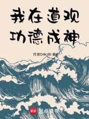 ���ڵ��۹��³���