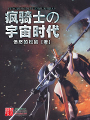 ����ʿ������ʱ��