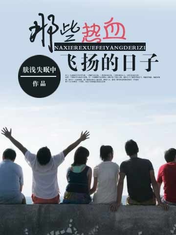 ��Щ��Ѫ���������