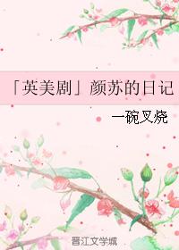 ��Ӣ���硹���յ��ռ�