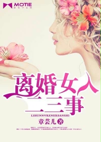 ���Ů�˶�����