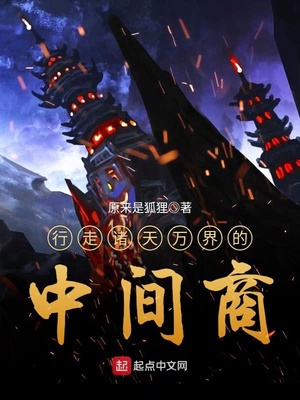 �������������м���