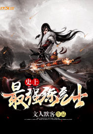 ʷ����ǿ����ʿ