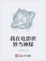 ���ڵ�Ӱ���統��̽