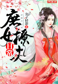 ��Ů�÷��ճ�