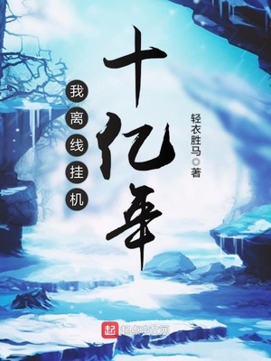 �����߹һ�ʮ����