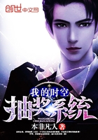 �ҵ�ʱ�ճ齱ϵͳ