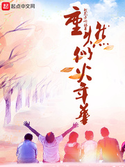 ��ȼ�ƻ��껪