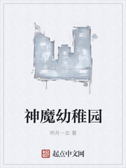 ��ħ����԰