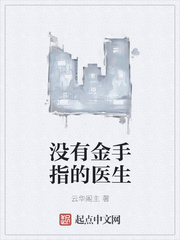 û�н���ָ��ҽ��