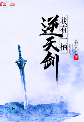 ����һ�����콣