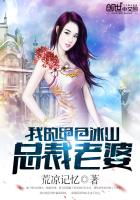 �ҵľ�ɫ��ɽ�ܲ�����