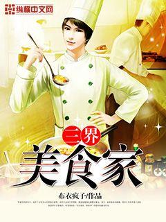 ������ʳ��