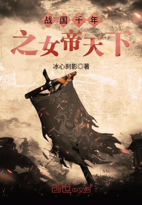 ս��ǧ��֮Ů������