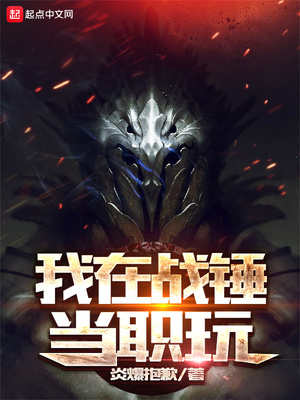 ����ս����ְ��