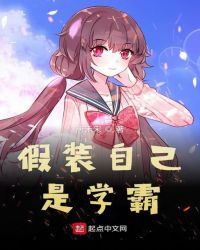 ��װ�Լ���ѧ��