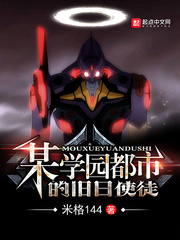 ĳѧ԰���еľ���ʹͽ