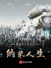 ����2002֮��������