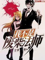 �Ҳ��Ƿϲ�ʦ