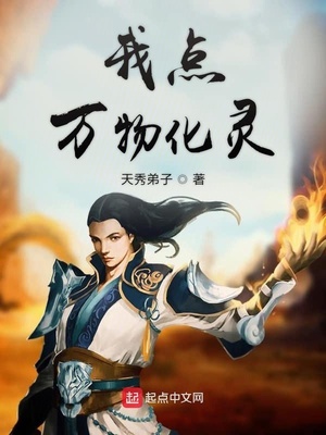 �ҵ����ﻯ��