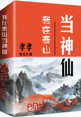 ����̩ɽ������