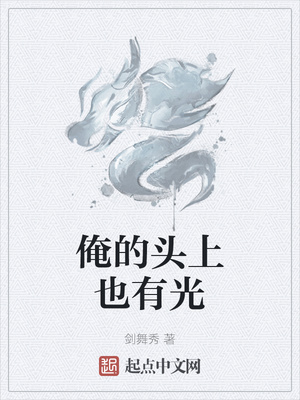 ����ͷ��Ҳ�й�