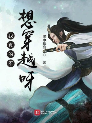 ����Ĳ��봩Խѽ