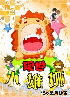 ����С��ʨ