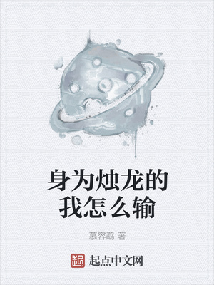 ��Ϊ����������ô��