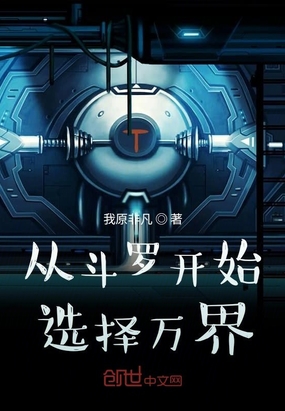 �Ӷ��޿�ʼѡ�����