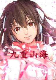 ����ɽ��