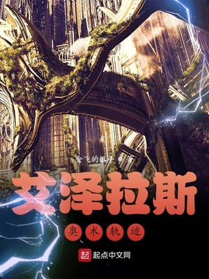 ������˹�����켣