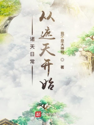 �����ճ������쿪ʼ