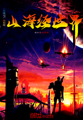 ���ܽ��������ɽ��������