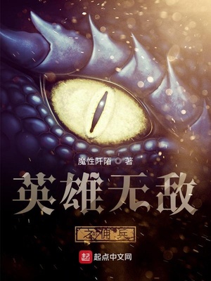 Ӣ���޵�֮Ӷ��