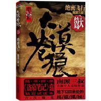 ��Į����