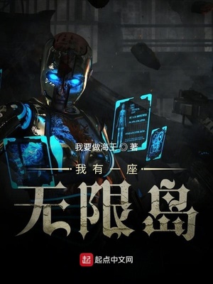 ����һ�����޵�