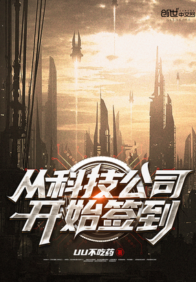 �ӿƼ���˾��ʼǩ��