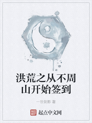 ���֮�Ӳ���ɽ��ʼǩ��