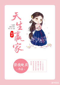 ����Ӯ��[�촩]